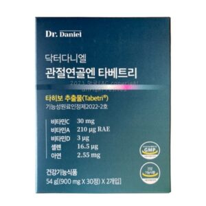 알뜰한 쇼핑을 위한 관절 연골엔 타베트리 10개월분 특별한 혜택으로 만나보세요