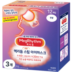 이번 주 특별한 프로모션 동국제약스팀안대 선물 랭킹