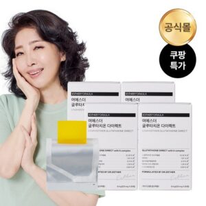 이달의 혜택 ON 메이준뉴트리유러피언 포뮬러 글루타치온 12병  글루타치온 슈퍼화이트닝 스팟크림 4개 더 알뜰하게