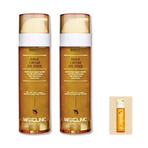 이번 주 특별한 프로모션 무료체험맥스클리닉 골드캐비어 오일폼 클랜저 기본구성 선물 랭킹