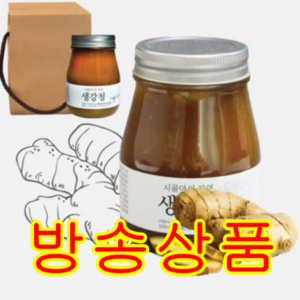나만의 취향 미미주 서산 생강청 한상차림 세트  혜택 알고가기