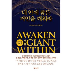 고객님이 많이 찾는 베스트셀러책 가장많이 주목한