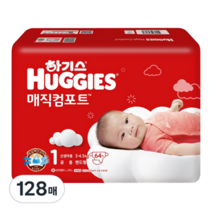 일상을 변화시키는 신생아기저귀 더 알뜰하게