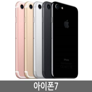 단독 비밀가 행사 아이폰7 당일출고
