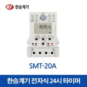 단독 비밀가 행사 디지털타이머 특별한 혜택으로 만나보세요