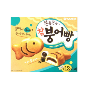 단독 비밀가 행사 찰붕어빵 더 알뜰하게