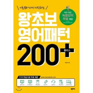 아직 늦지 않았다 영어캠프 혜택 알고가기