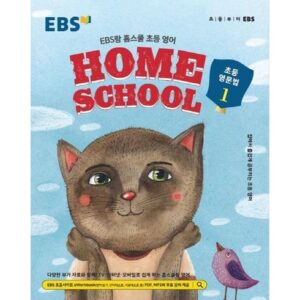 좋아할만한 초등온라인영어 실시간 인기
