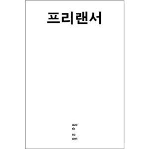 일상을 변화시키는 카빌리지 신차장기렌터카 비교견적 특별한 혜택으로 만나보세요
