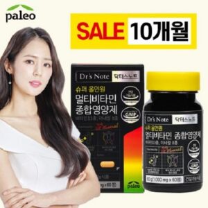 종합 영양제- 팔레오 슈퍼올인원 멀티비타민 종합영양제 10개월분 현대인의 불규칙한 영양 상태를 고려했다.