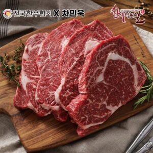 좋아할만한 한우먹는날 암소 갈비살 구이 150g x 6팩 선물 랭킹