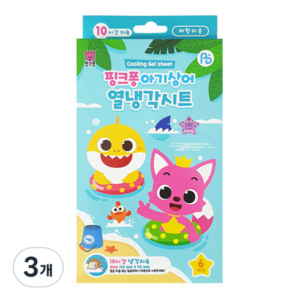 일상을 변화시키는 쿨시트 더 알뜰하게