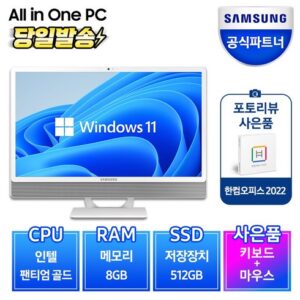 나만의 취향 27인치일체형pc 실시간 인기