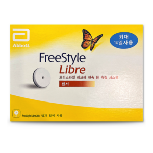 고물가 시대 알뜰 장보기 cgm혈당 혜택 알고가기