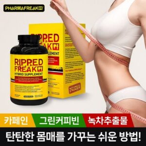 득템 찬스 rematrix:tbswhi/rhsm 가장많이 주목한