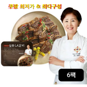 고객님이 많이 찾는 곽만근 LA갈비 400g10팩 선물 랭킹