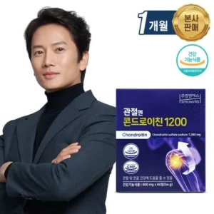 좋아할만한 관절엔 콘드로이친1200 8개월분  선물 랭킹