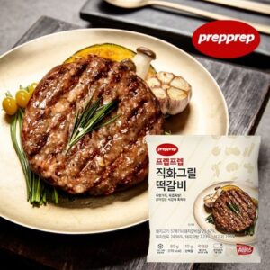 좋아할만한 남도예담 떡갈비 42장80g장 특별한 혜택으로 만나보세요