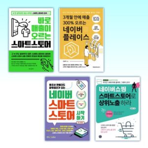 이달의 혜택 ON 네이버쇼핑 실시간 인기