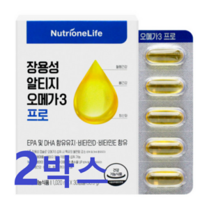 일상을 변화시키는 네추럴라이프 뉴트리션 장용성Rtg 오메가3 ADE 12개월  스페셜 혜택