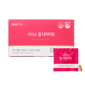 알뜰한 쇼핑을 위한 뉴온 시서스필 다이어트 28주분  더 알뜰하게
