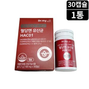 고물가 시대 알뜰 장보기 닥터마이올 혈당엔 유산균HAC01 6개월분 특별한 혜택으로 만나보세요