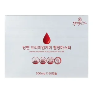 일상을 변화시키는 당엔프리미엄케이혈당마스터 가장많이 주목한
