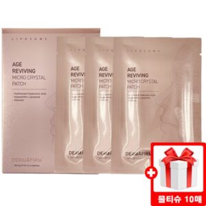 득템 찬스 더마펌 특수관리 주름패치 더블세트 더 알뜰하게