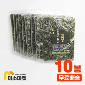 고물가 시대 알뜰 장보기 두번 구운 곱창김_제철 곱창김 당일출고