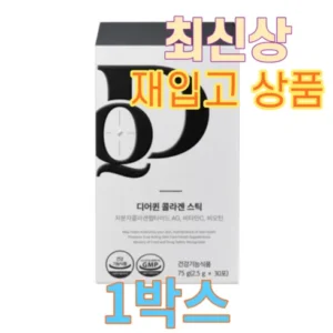 고객님이 많이 찾는 디어퀸 콜라겐 6개월 더 알뜰하게