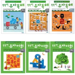 단독 비밀가 행사 똑똑한유아어휘 스페셜 기프트
