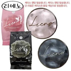 나만의 취향 리에노 브이핏 리프팅 커버쿠션 6개용량 블랙에디션 당일출고