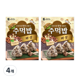나만의 취향 맛있는풍경주먹밥 스페셜 기프트