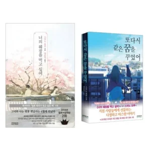 좋아할만한 베스트셀러소설순위 혜택 알고가기