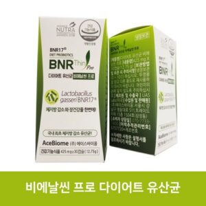 고물가 시대 알뜰 장보기 비에날씬 프로 다이어트 모유유래 유산균12주 3개월 당일출고