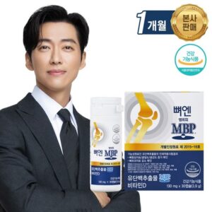 이번 주 특별한 프로모션 뼈엔 엠비피 MBP 1박스  선물 랭킹