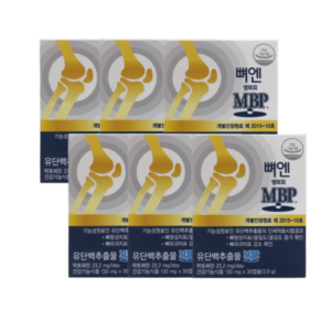 고물가 시대 알뜰 장보기 뼈엔 엠비피 MBP 6개월분 선물 랭킹