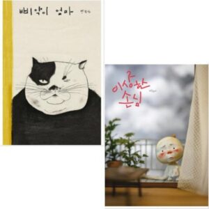 알뜰한 쇼핑을 위한 삐약이엄마 가장많이 주목한