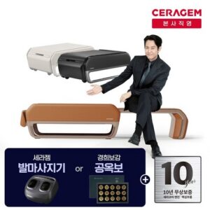 단 하루 세라젬 마스터 V7 메디테크 최신상품 선물 랭킹