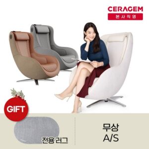 일상을 변화시키는 세라젬 마스터 V7 메디테크 최신상품 스페셜 혜택