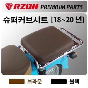고물가 시대 알뜰 장보기 슈퍼커브텐덤시트 특별한 혜택으로 만나보세요