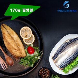 일상을 변화시키는  안동간고등어 170g15팩 더 알뜰하게