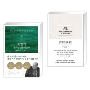 득템 찬스 어떻게원하는것을얻는가 당일출고
