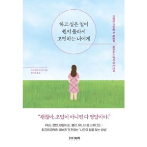 고물가 시대 알뜰 장보기 멈추고싶은순간어바웃타임 특별한 혜택으로 만나보세요