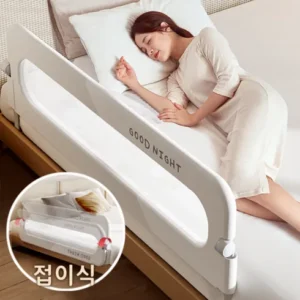 단독 비밀가 행사 여행용침대가드 실시간 인기