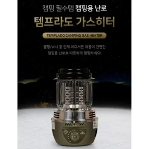 나만의 취향 유니맥스 템프라도 가스히터UMGH4101K 스페셜 기프트