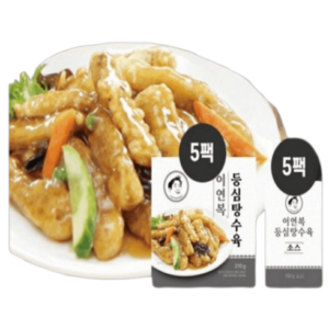 좋아할만한 이연복셰프 등심 탕수육 310g11팩 실시간 인기