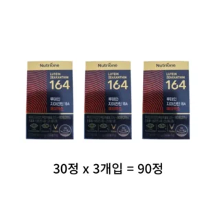 이달의 혜택 ON 정우성 루테인지아잔틴164 20박스 혜택 알고가기