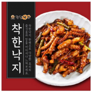 단 하루 정호영셰프의 신선담은 손질 왕 낙지 9팩 가장많이 주목한