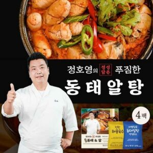 나만의 취향 정호영의 정성담은 동태알탕 800g x 8팩 선물 랭킹